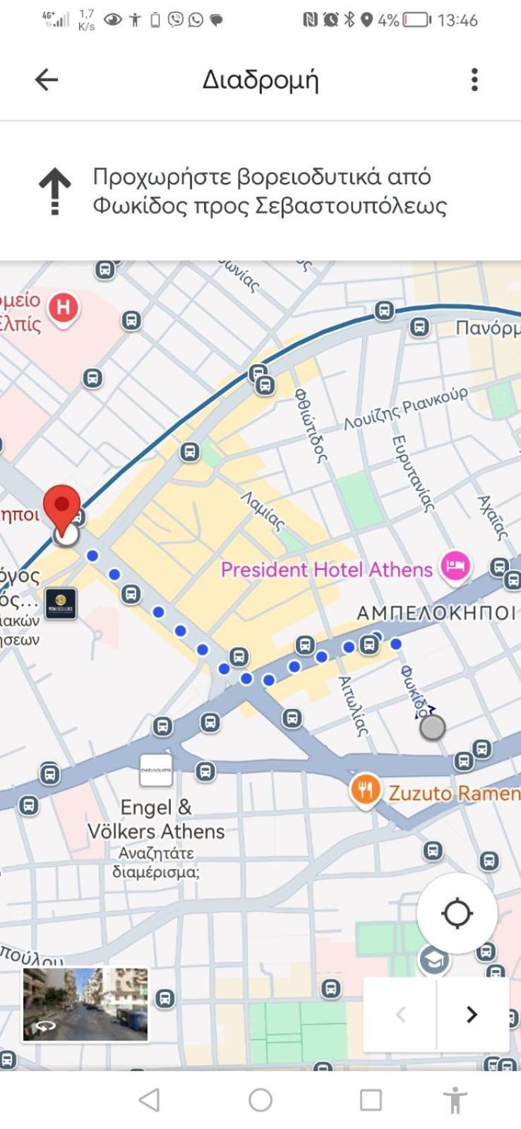 Ανακαινισμένο 8 Λεπτά Από Το Μετρό. Lägenhet Aten Exteriör bild